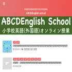 abcdenglish-school.com