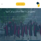 abcezam.com