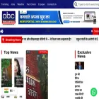 abcnationalnews.com