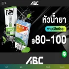 abc-official.com