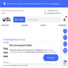 abcpack-official.ru