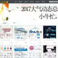 abcppt.com