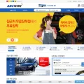 abctire.co.kr