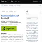 abcvg.ovh