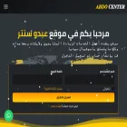 abdocenter.com