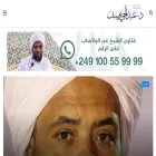abdulhayyousif.com