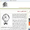 abdulla-alemadi.blogspot.com