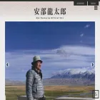 aberyutarou.com
