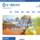 abe-smc.com