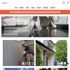 abe-tosouten.com