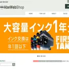 abewebshop.com