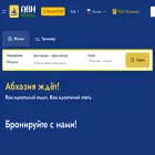abhbooking.com