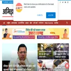 abhigyansamachar.com