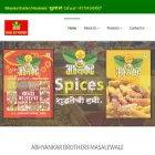 abhyankarbrothers.com