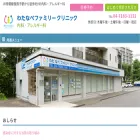 abiko-watanabefc.com