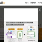 ablbio.com
