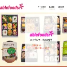 able-cocoru.jp