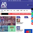 ablivenews.com