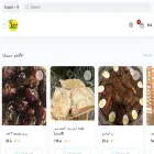 abnzaid.com