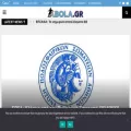 abola.gr