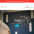 abosaqer.com
