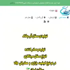 aboukhak.com