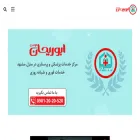 aboureyhan.com