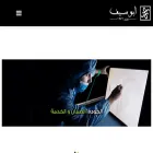 abouseif-group.com