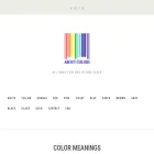 about-colors.com
