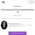 about-man.ru