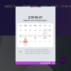 about-tone.com