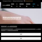 about.bloomberg.co.jp