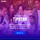 about.tipstar.com