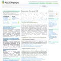 aboutcompany.ru