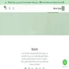 abrarstyle.com
