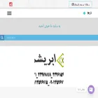 abrishamsilk.com