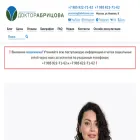 abritsova.com