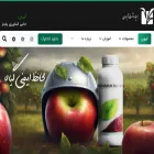 abroonco.com