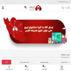 abryadak.com