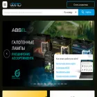 abstd.ru