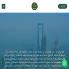 abu-ayman.com