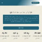 abuanasmv.com