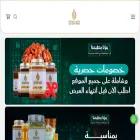 abudana-store.com