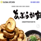 aburakasu-gk.com