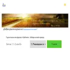 abvbiblia.com