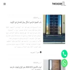 abwabaluminum.com