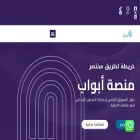 abwabksa.com
