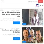 abyanmedia.com