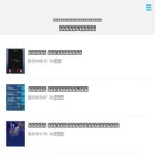 abyssrium-kouryaku.com