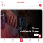 abzarjolar.com